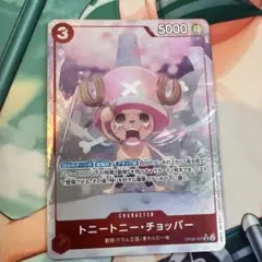 ワンピースカード　トニートニー・チョッパー　パラレル　op08-007