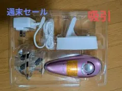 2026年最新】ヤーマンリポボディスリムEXの人気アイテム - メルカリ