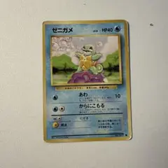 ポケモンカード ゼニガメ 第1弾拡張パック 旧裏 - メルカリ