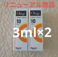 ObagiオバジC10セラム 3mL×2のサムネイル