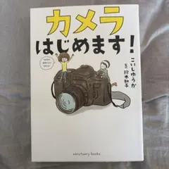 Item thumbnail for item eec05aa2-4d20-48ea-a324-b80f3cde8dda