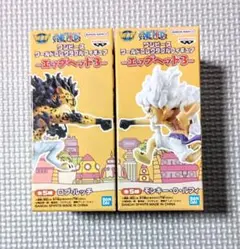 ワンピース ワールドコレクタブル エッグヘッド３【ロブ・ルッチVsルフィ】セット