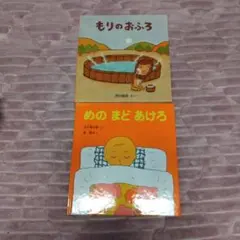 ま様 リクエスト 2点 まとめ商品