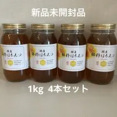 奈良の里】国産純粋はちみつ 非加熱 1kg × 4個 百花はちみつ - メルカリ