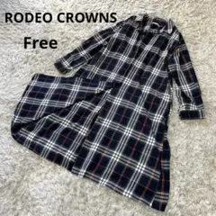 RODEO CROWNS チェック柄　ロングシャツワンピ ース　ネイビー　フリー