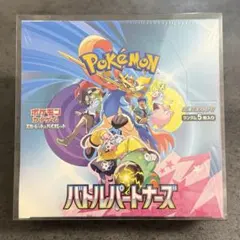 新品未開封シュリンク付き スカバイ 拡張パック バトルパートナーズ 1BOX