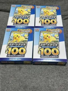 ◾️○スタートデッキ100バトルコレクション コロちゃおバージョン✖️4個セット