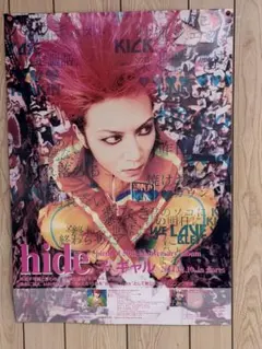 hide Closet Collection - メルカリ
