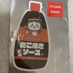 ちいかわ　スマホに貼れるサイズのステッカー　たこ焼きソース　ハチワレ