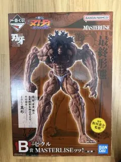 一番くじ 刃牙 B賞 ピクル フィギュア MASTERLISE - メルカリ