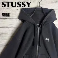 【古着】 Stussy ジップパーカー Amazon.co.jp: [ステューシー] 8 BALL ZIP HOODIE ジップアップ