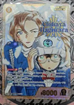 萩原千速 SRCP 名探偵コナンTCG 疾風の煌めき 風の女神 - メルカリ