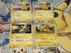 ピカチュウ セット