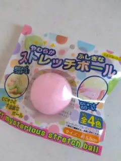 あーちゃん様 リクエスト 2点 まとめ商品