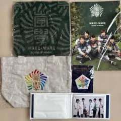 嵐 WAKU-WAKU ONLINE グッズセット - メルカリ