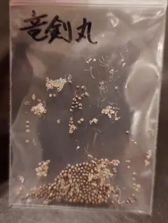 yu様 リクエスト 3点 まとめ商品