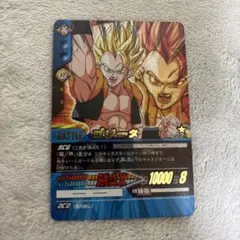 ドラゴンボール ゴジータ