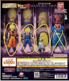 HGドラゴンボール04 MAJIN BUU SAGA