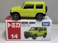 トミカ No.14 スズキ ジムニー 初回含む2台 - メルカリ