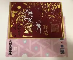 Item thumbnail for item 4601c6ab-3d83-470c-936b-7ef1ea303535