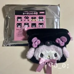 サンリオ シークレット巾着 まっくろあにまるず マイスウィートピアノ