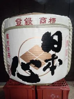 2026年最新】4斗樽の人気アイテム - メルカリ