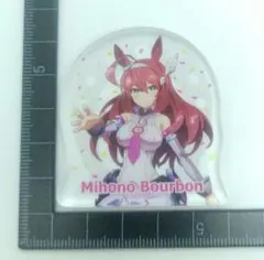 ミホノブルボン ウマ娘プリティーダービーseason2アクリルスタンドマスコット