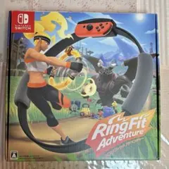 リングフィットアドベンチャー