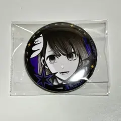 推しの子 苺プロ広報部 ランダム 缶バッジ<夢と舞台裏> 黒川あかね