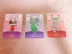 amiiboカード　3枚セット