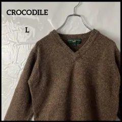 ニット　Ｖネック　クロコダイル　茶色ブラウン　ウール100% ヴィンテージ90s