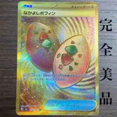 脱力ウサギ様 リクエスト 2点 まとめ商品