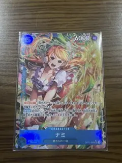 ワンピースカード ナミ OP11-054 SR パラレル 神速の拳 麦わらの一味