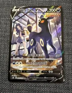 ポケモンカード　ブラッキーVCSRニンフィアVCSRPSA10 ポケモンカード ブラッキーVCSRニンフィアVCSRPSA10