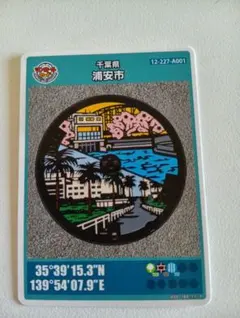 Item thumbnail for item 20b19d8c-5675-499c-8222-cf029ac585dc