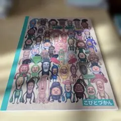 Item thumbnail for item 816f1c69-9bfd-4708-8995-ec152ff8c252