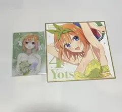 五等分の花嫁 四葉 ウエハースカード 色紙