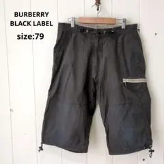 2025年最新】バーバリーブラックレーベル パンツ 79の人気アイテム