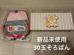 2026年最新】ベビーパーク そろばんの人気アイテム - メルカリ
