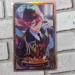 あんスタ 中国 返礼 アルカナカード 七種茨