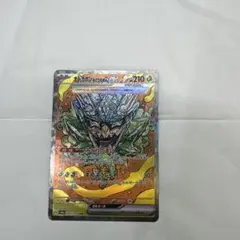 オーガポン みどりのめんex SAR SV8a テラスタルフェスex 201/…