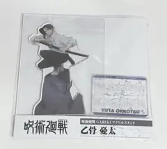 呪術廻戦 乙骨憂太 ジャンフェス タカラトミーアーツGAREKIアクリルスタンド