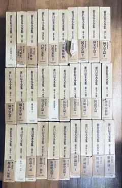 折口信夫全集 中央公論社 1巻～30巻 - メルカリ