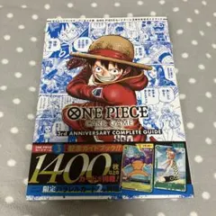 2026年最新】One piece card game anniversary completeの人気アイテム