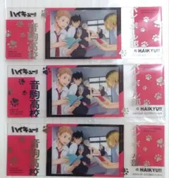 ハイキュー　ブックマークコレクション　vol.2