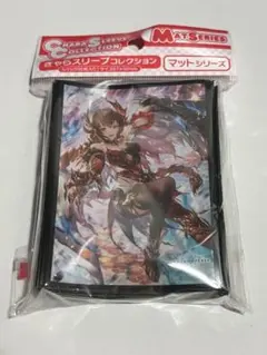 きゃらスリーブコレクション 烈絶の侮蔑、ガルミーユ マットシリーズのサムネイル