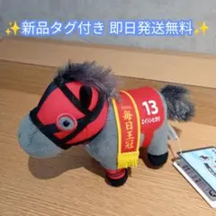 【新品】サラブレッドコレクション マスコットボールチェーン32 エイシンヒカリ