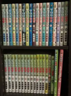 ケロロ軍曹 1~33巻セット まとめ売り　4コマ　全巻