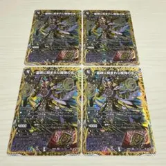 2026年最新】～墓碑に刻まれし魔弾の名～の人気アイテム - メルカリ