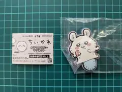 ちいかわ　カラフルラバーマグネット　モモンガ①